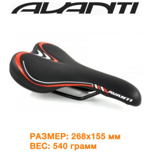 Седло велосипедное Avanti AVY-6628 (6628-black-red)