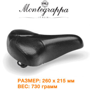 Седло велосипедное Monte Grappa City на пружинах (SIM550)