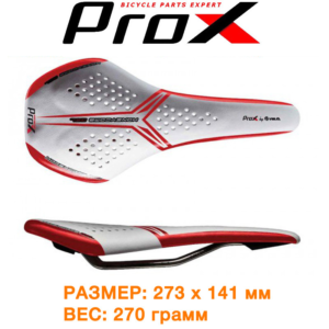 Седло велосипедное ProX VL-4142 Honey (C-SI-0141)