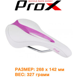 Седло велосипедное ProX VL-4214 бело-розовое (C-SI-0158)