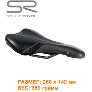 Седло велосипедное Selle Royal Mach 2 Classic (SIS058)