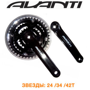 Шатуны Avanti GS-P321 сталь 42-34-24 (GS-P321)