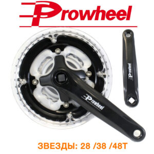Шатуны Prowheel MAP-501 48Т (MAP-501)