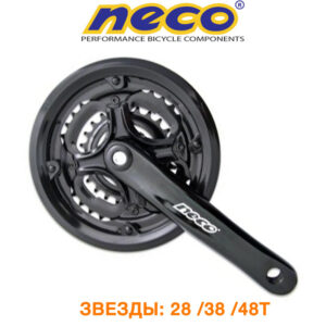 Шатуны Neco ALU с защитой 48Т (MKO318)
