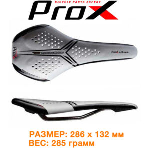 Седло велосипедное ProX VL-1261 Honey COMP GEL (C-SI-0118)