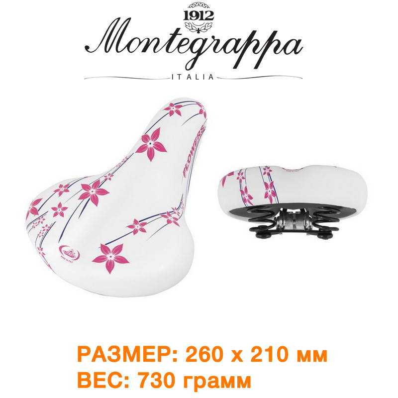 Седло велосипедное женское Selle Monte Grappa Happy Flowers (SIM061)