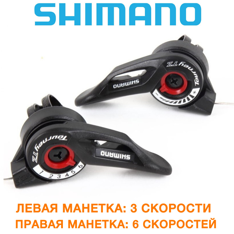 Манетки (переключатель) Shimano (шимано) SL-TZ500 3x6 (C-UN-M-0012)