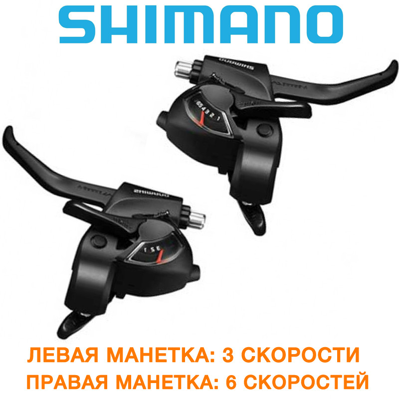 Манетки моноблоки (переключатель) Shimano (шимано) ST-EF41 Tourney 3х6