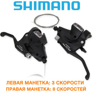 Манетки моноблоки (переключатель) Shimano (шимано) ST-M410 Alivio 3х8 (ST-M410)