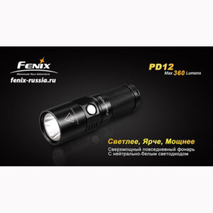 Фонарь Fenix PD12 Cree XM-L2 (T6)