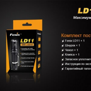 Фонарь Fenix LD11 Cree XP-G2 (R5)