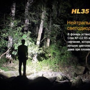 Налобный фонарь Fenix HL35 Cree XP-G2 (R5) LED