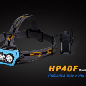 Фонарь Fenix HP40F XP-G2 (R5)