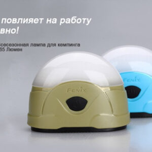 Фонарь Fenix CL20
